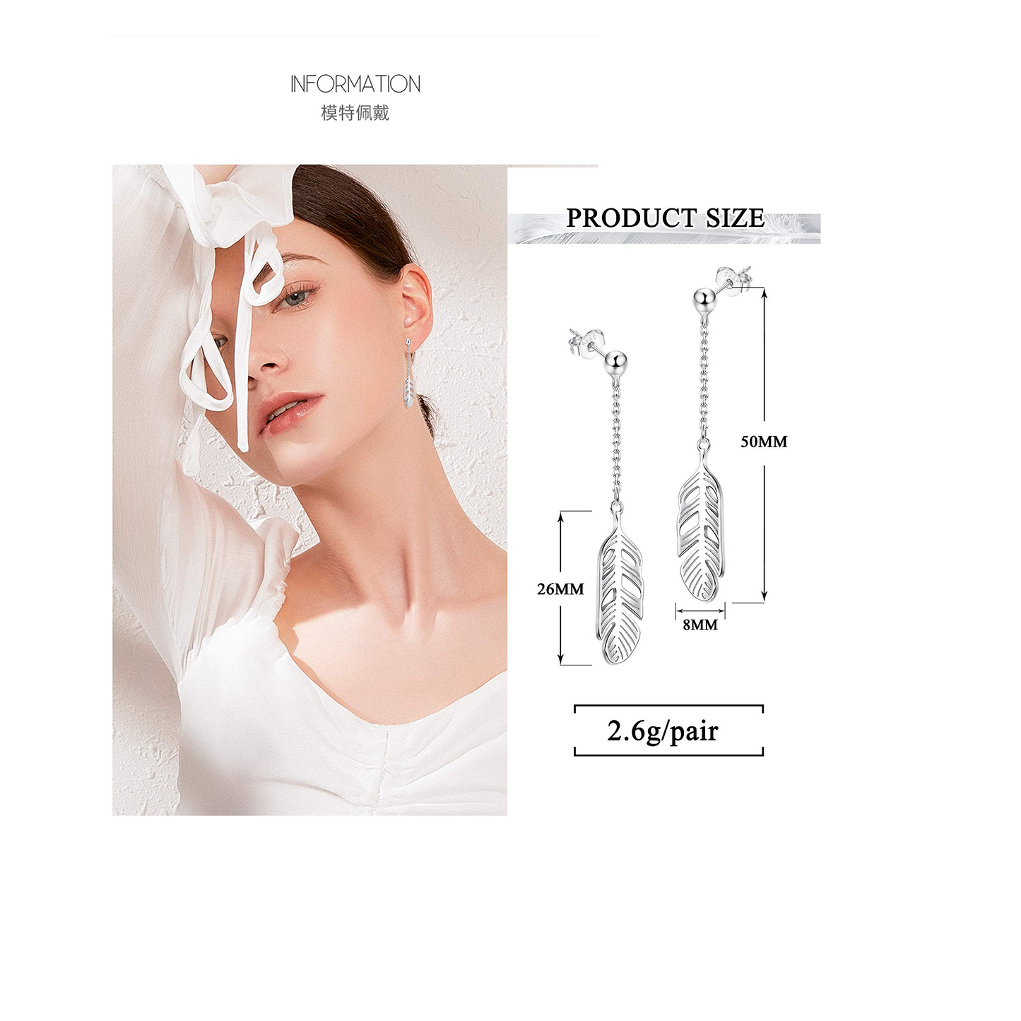 Drop Dangle Feather Earrings