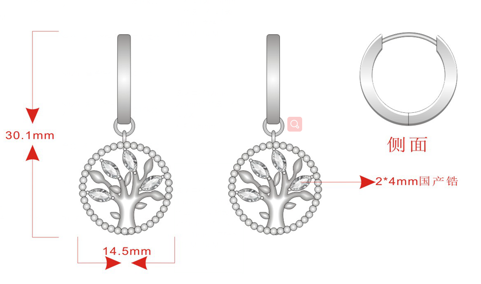 Tree of Life Hoop Earrings