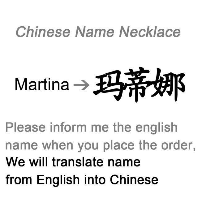 Personalized Name Necklace